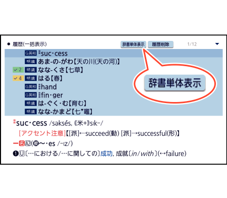 History_Screen 001-2 SA6500 + History_Screen 001-2 SA6500